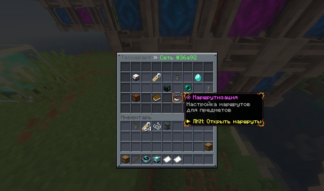 redtesseract screenshot 1